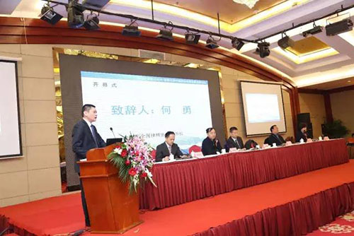 “2016中國(guó)稅法論壇暨第五屆中國(guó)稅務(wù)律師和稅務(wù)師論壇”綜述