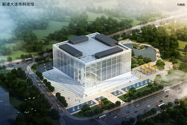 新建大連圖書(shū)館、科技館、博物館