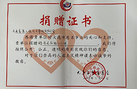 公司黨支部組織開(kāi)展“學(xué)雷鋒、獻(xiàn)愛(ài)心” 捐贈(zèng)物品活動(dòng)