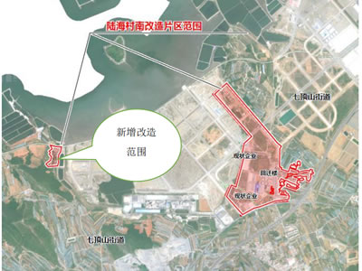 大連時泰晟灣建設(shè)開發(fā)有限公司大連金普新區(qū)陸海村城中村改造項目 社會穩(wěn)定風(fēng)險評估公告